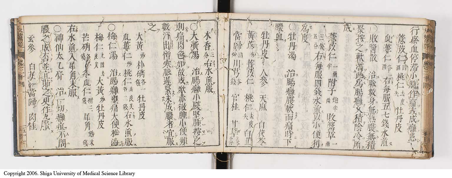 K0124l0558