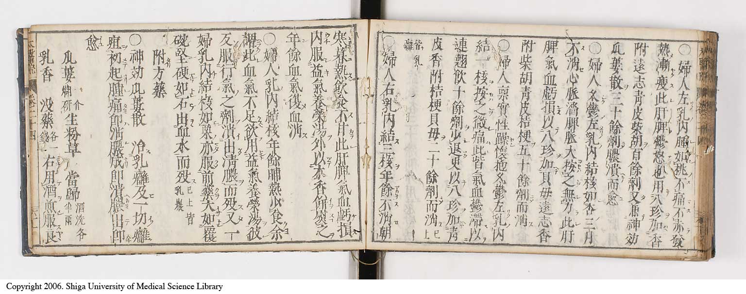 K0124l0562