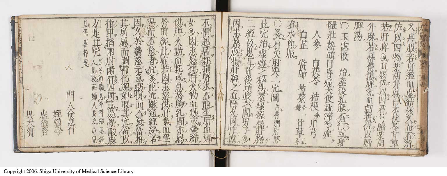 K0124l0563