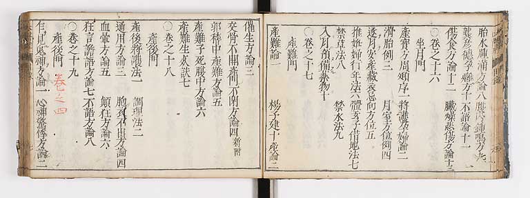 K0124s0011