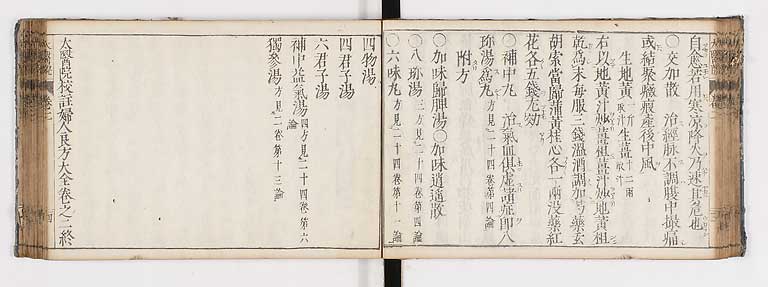 K0124s0056