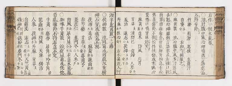 K0124s0070