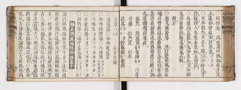 K0124s0093