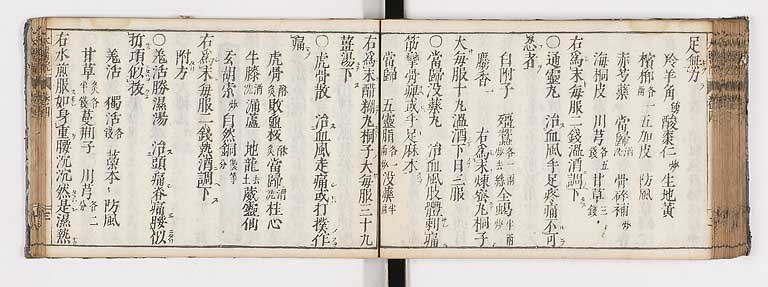 K0124s0109