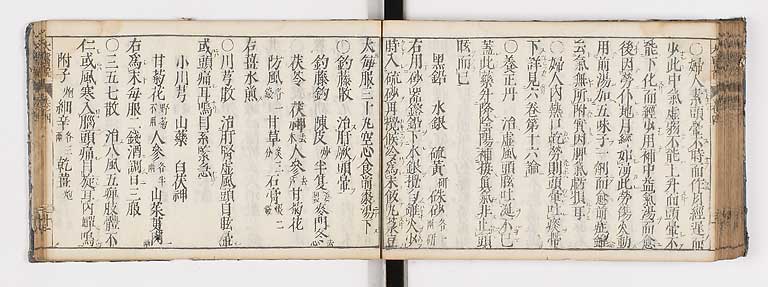 K0124s0117