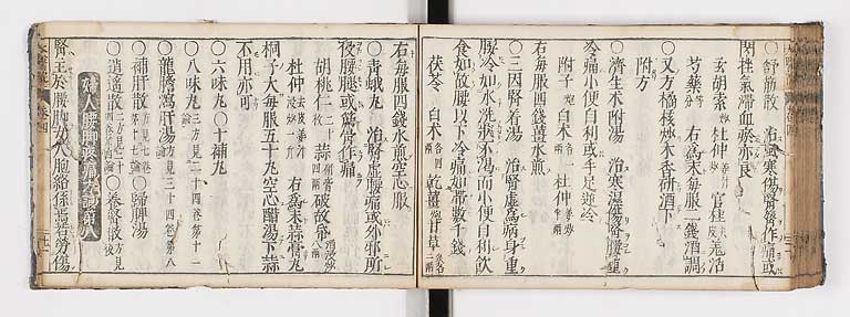 K0124s0127