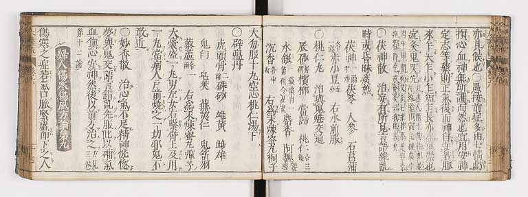 K0124s0172