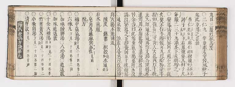 K0124s0250