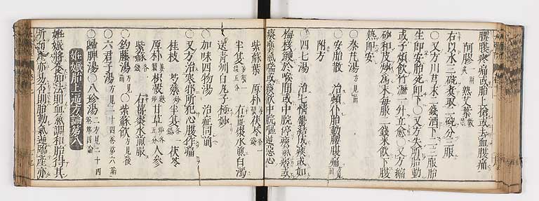 K0124s0329
