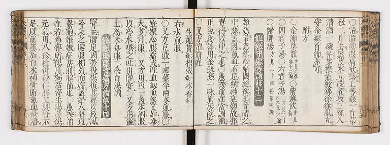 K0124s0336