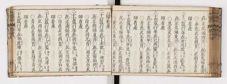 K0124s0397