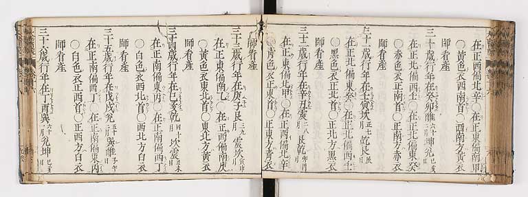K0124s0398