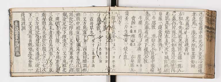 K0124s0420