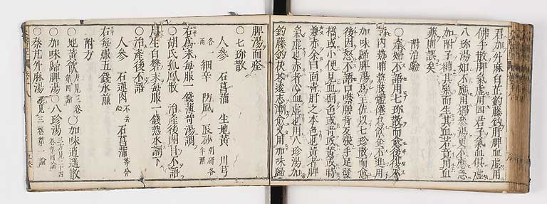 K0124s0425