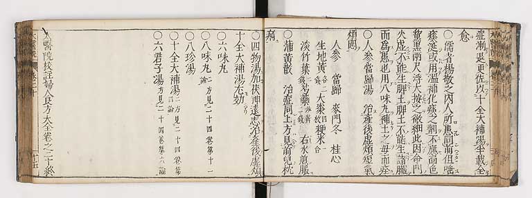 K0124s0459