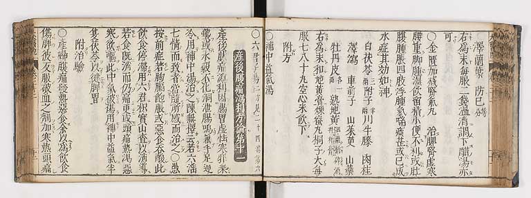 K0124s0484