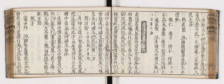 K0124s0490