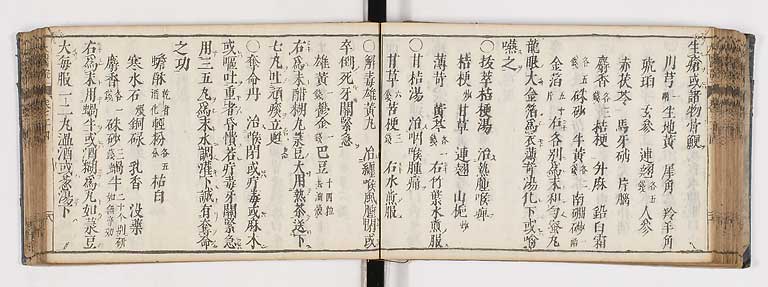 K0124s0509