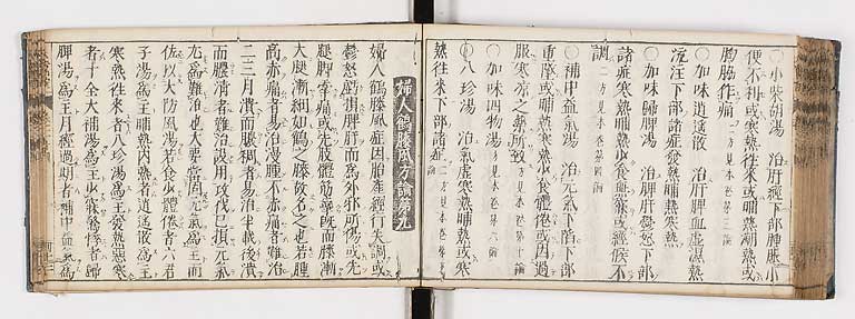 K0124s0543