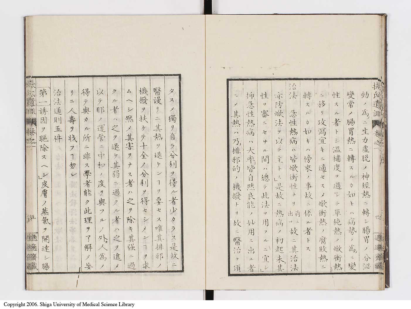 K0125l0014