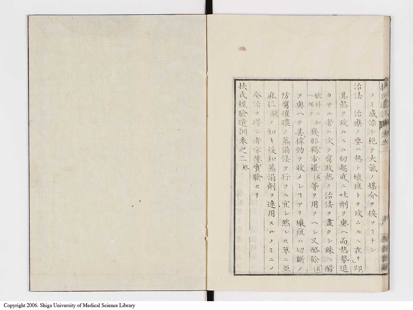 K0125l0067