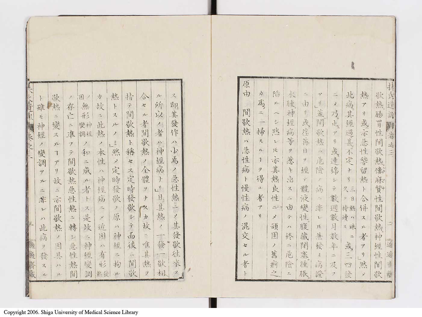 K0125l0072