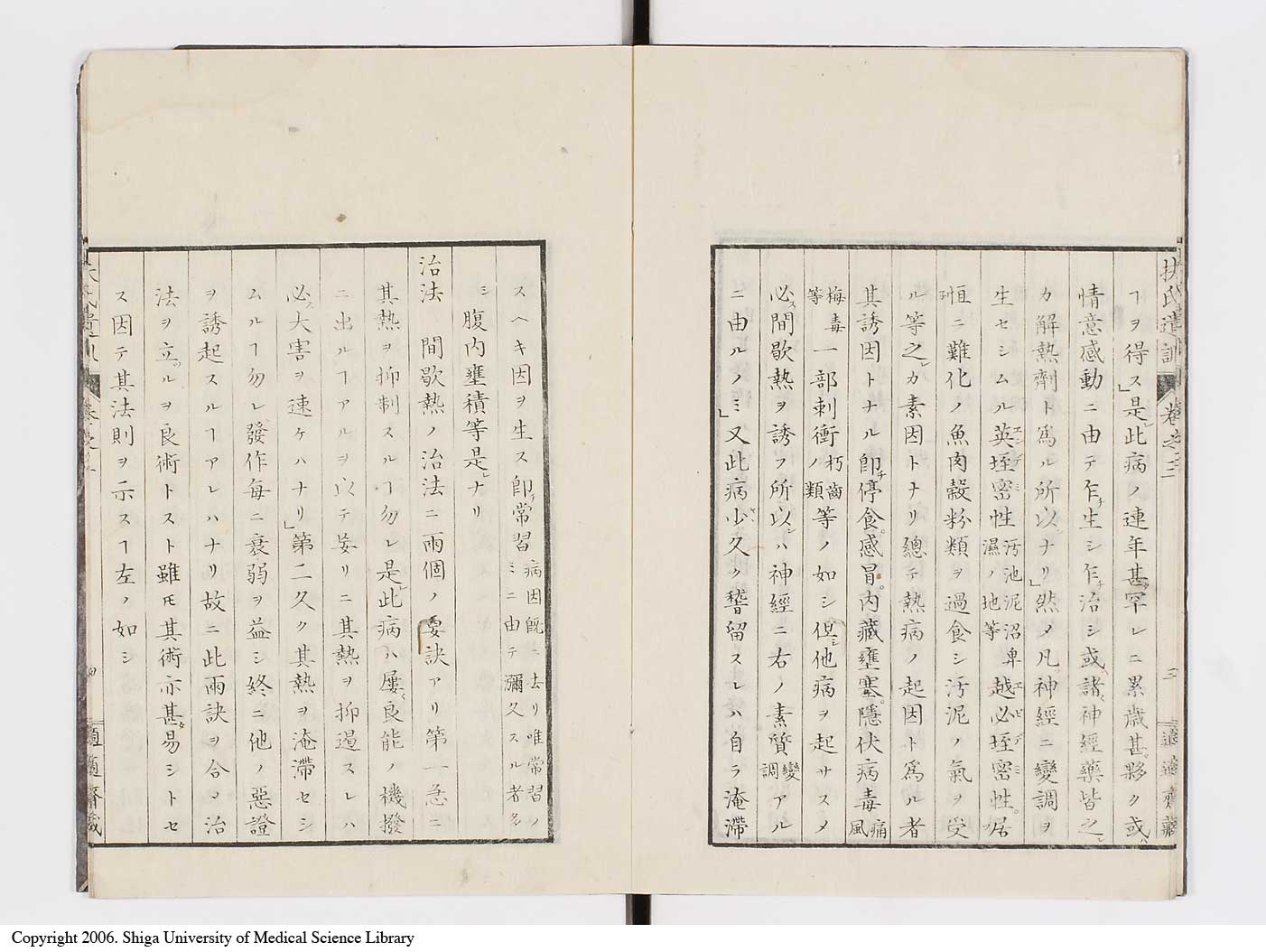 K0125l0073