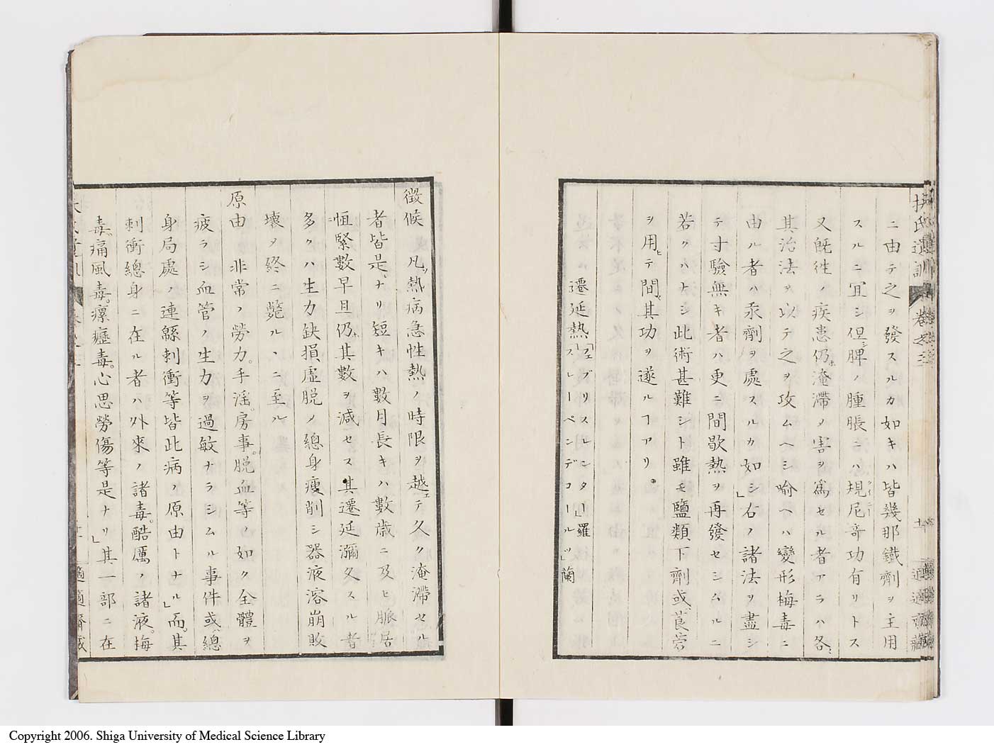 K0125l0081