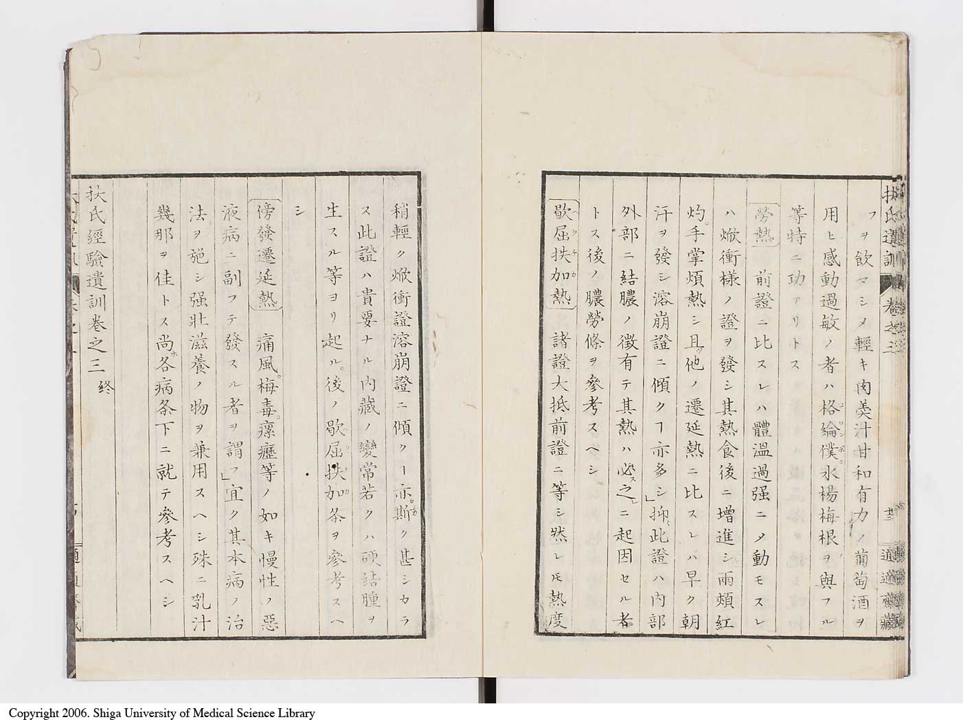 K0125l0083
