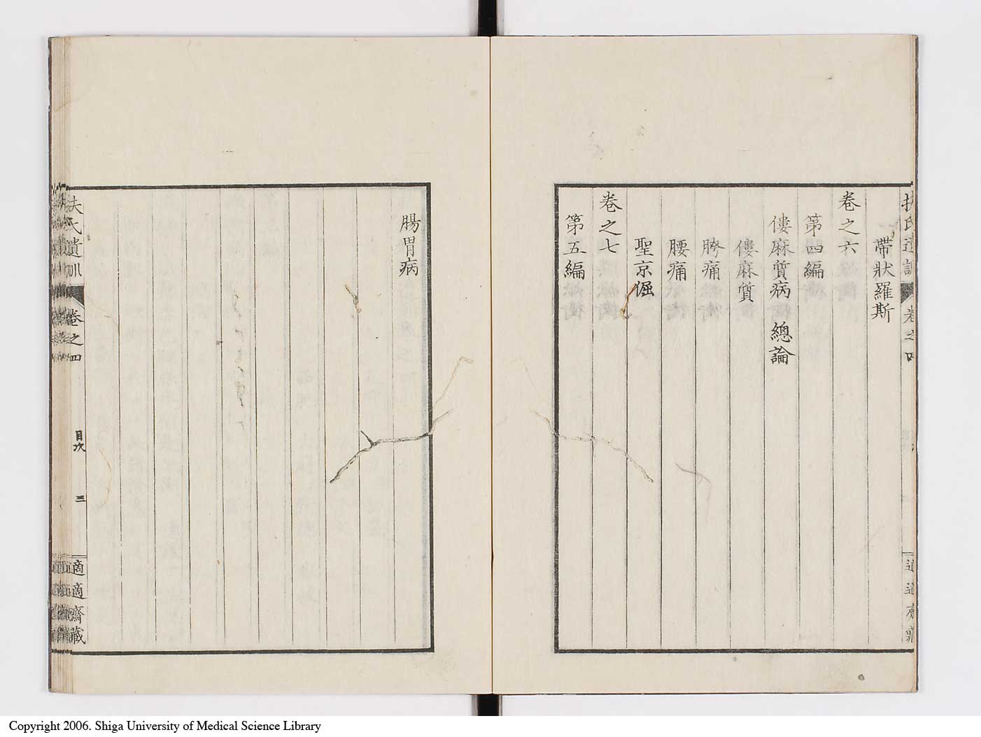 K0125l0090