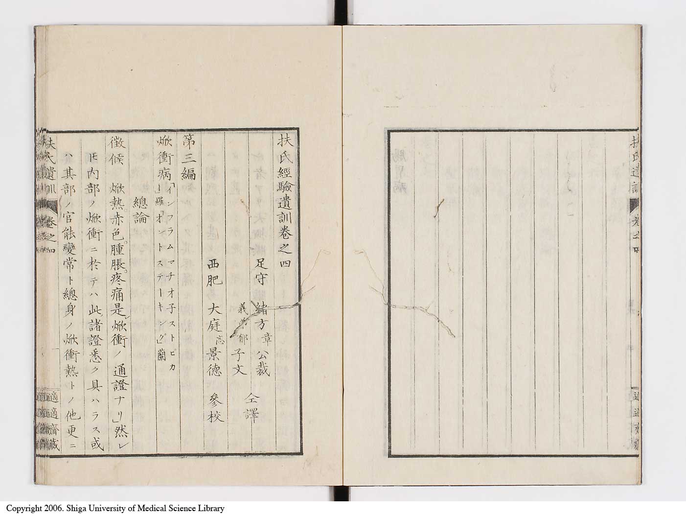 K0125l0091