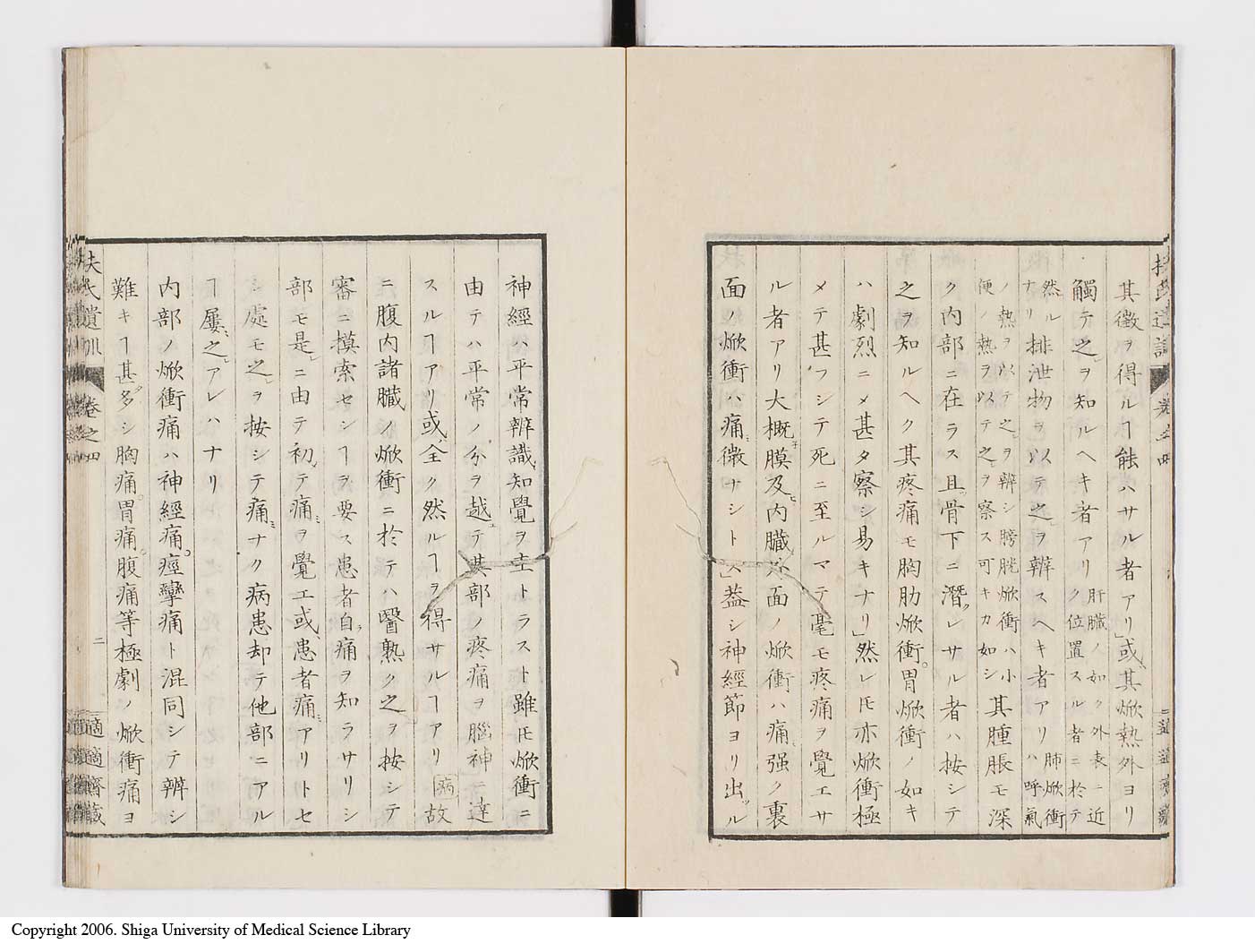 K0125l0092
