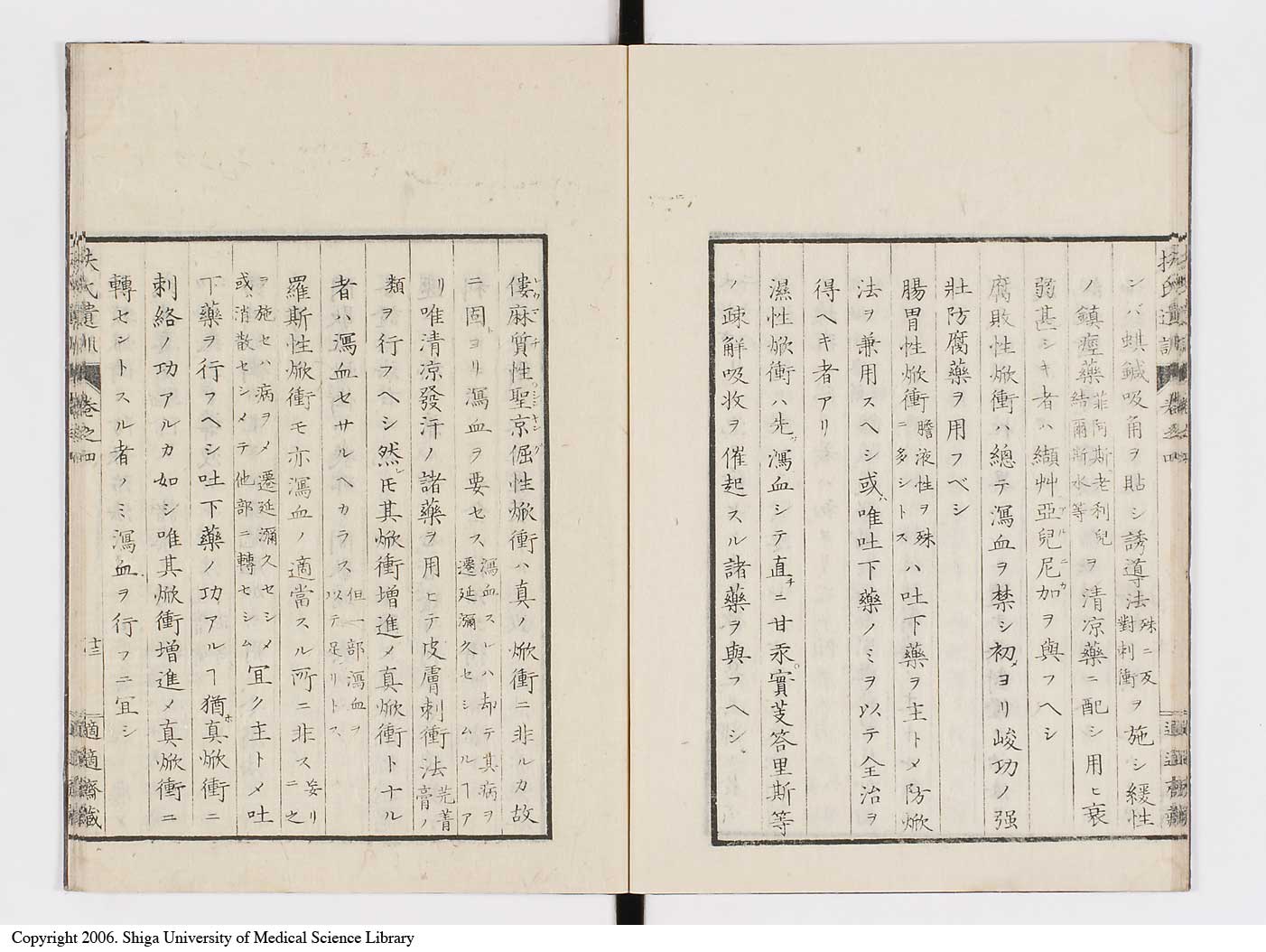 K0125l0103