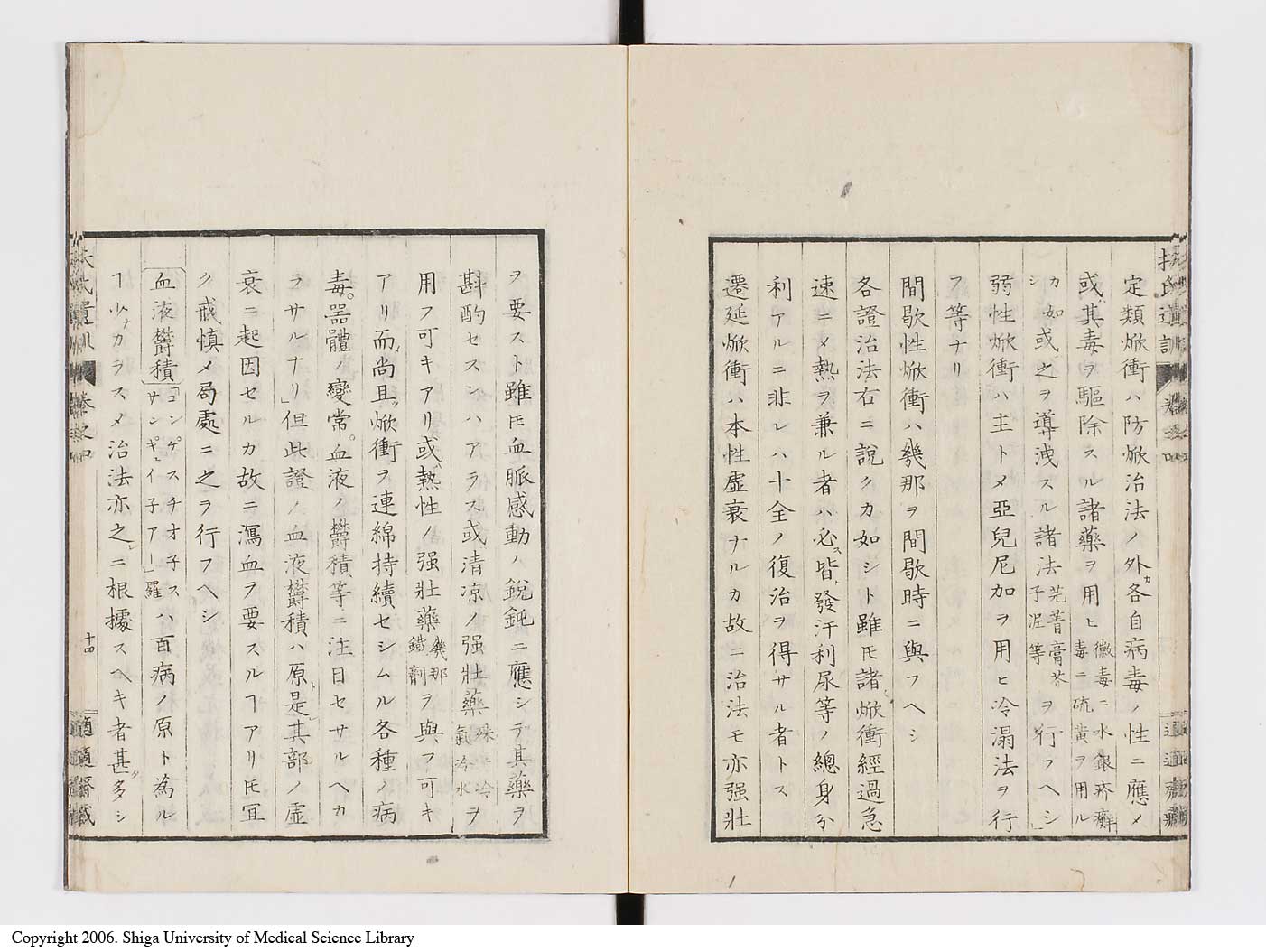 K0125l0104