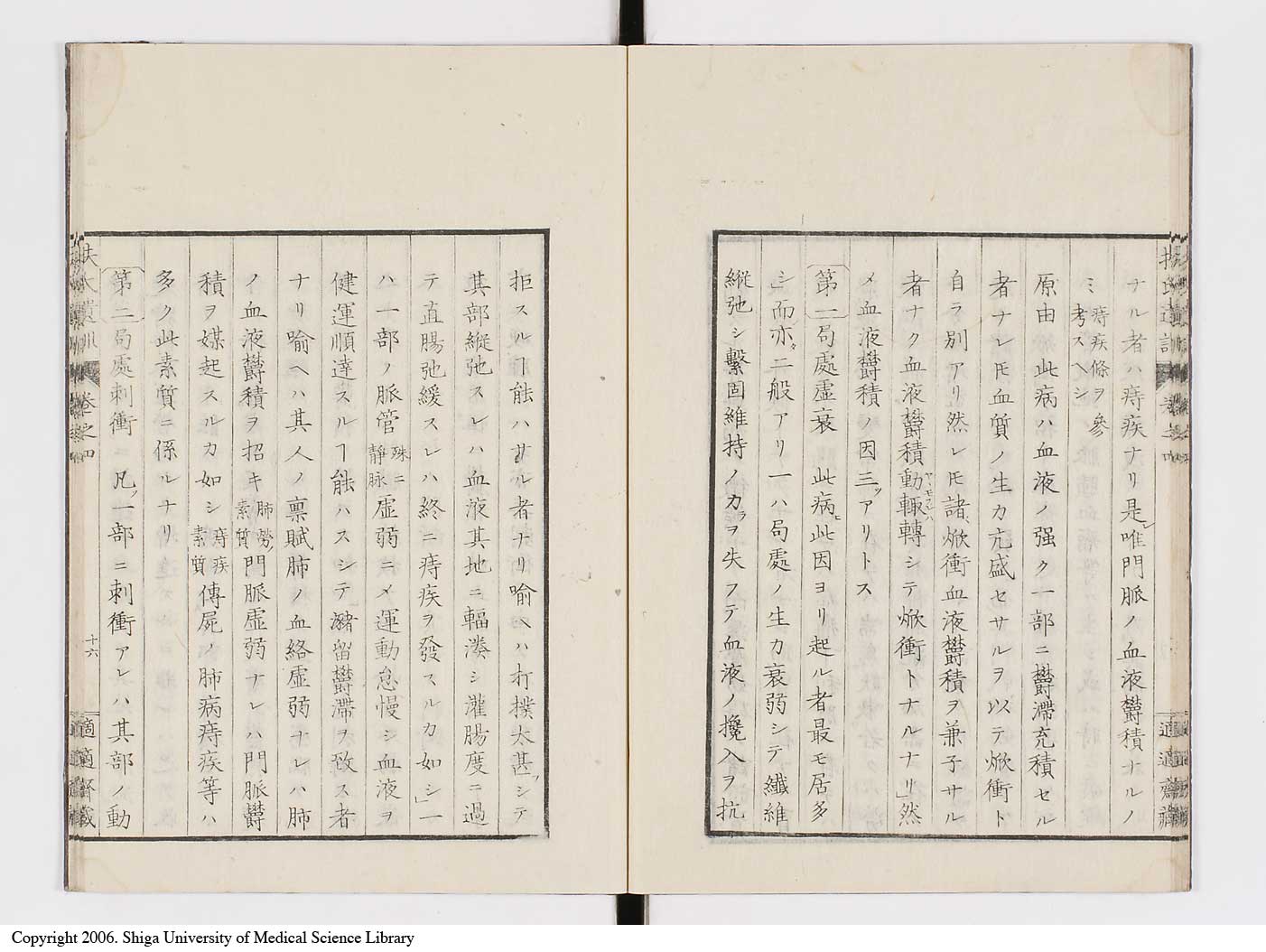 K0125l0106