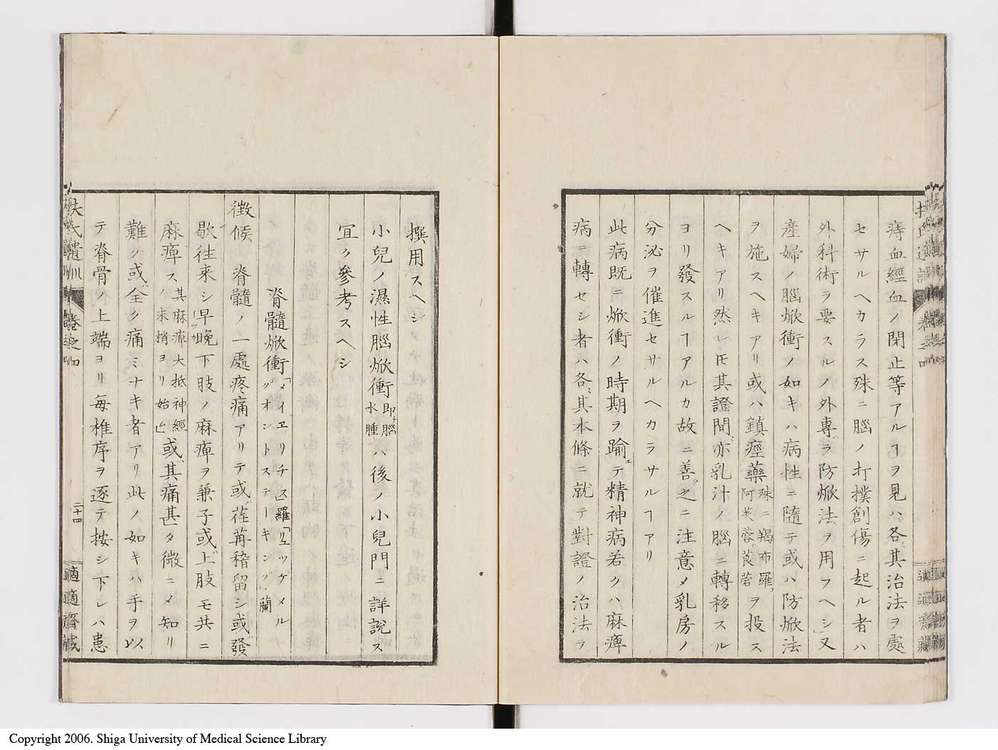 K0125l0114