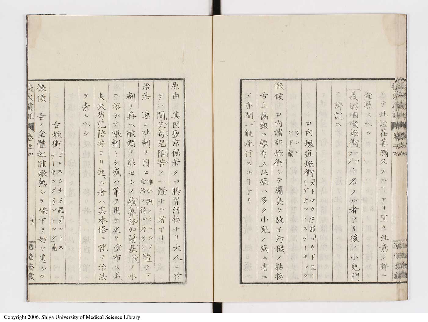 K0125l0122