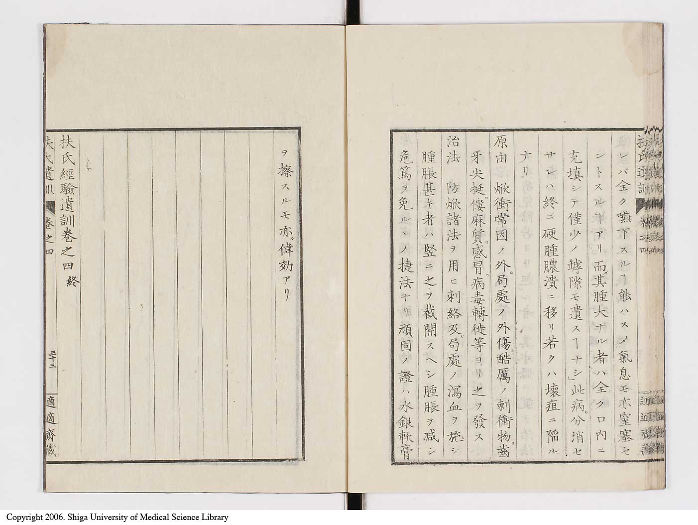 K0125l0123