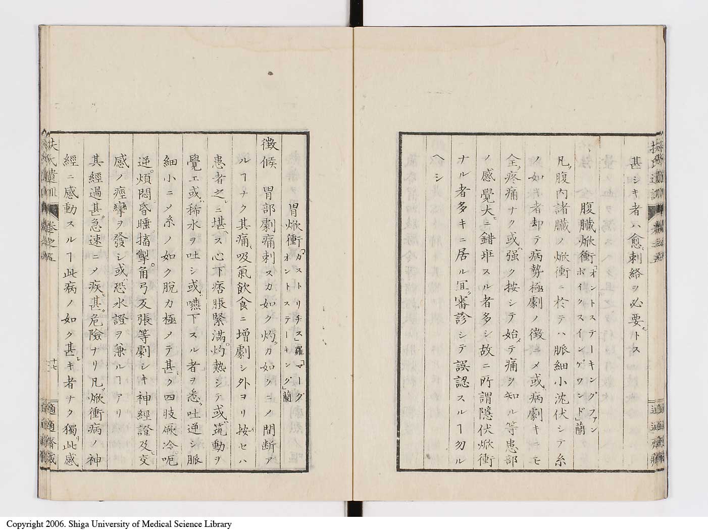 K0125l0143
