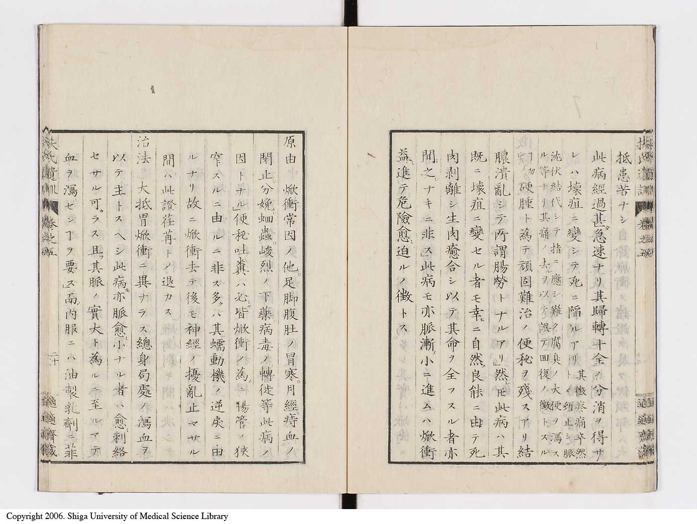K0125l0146