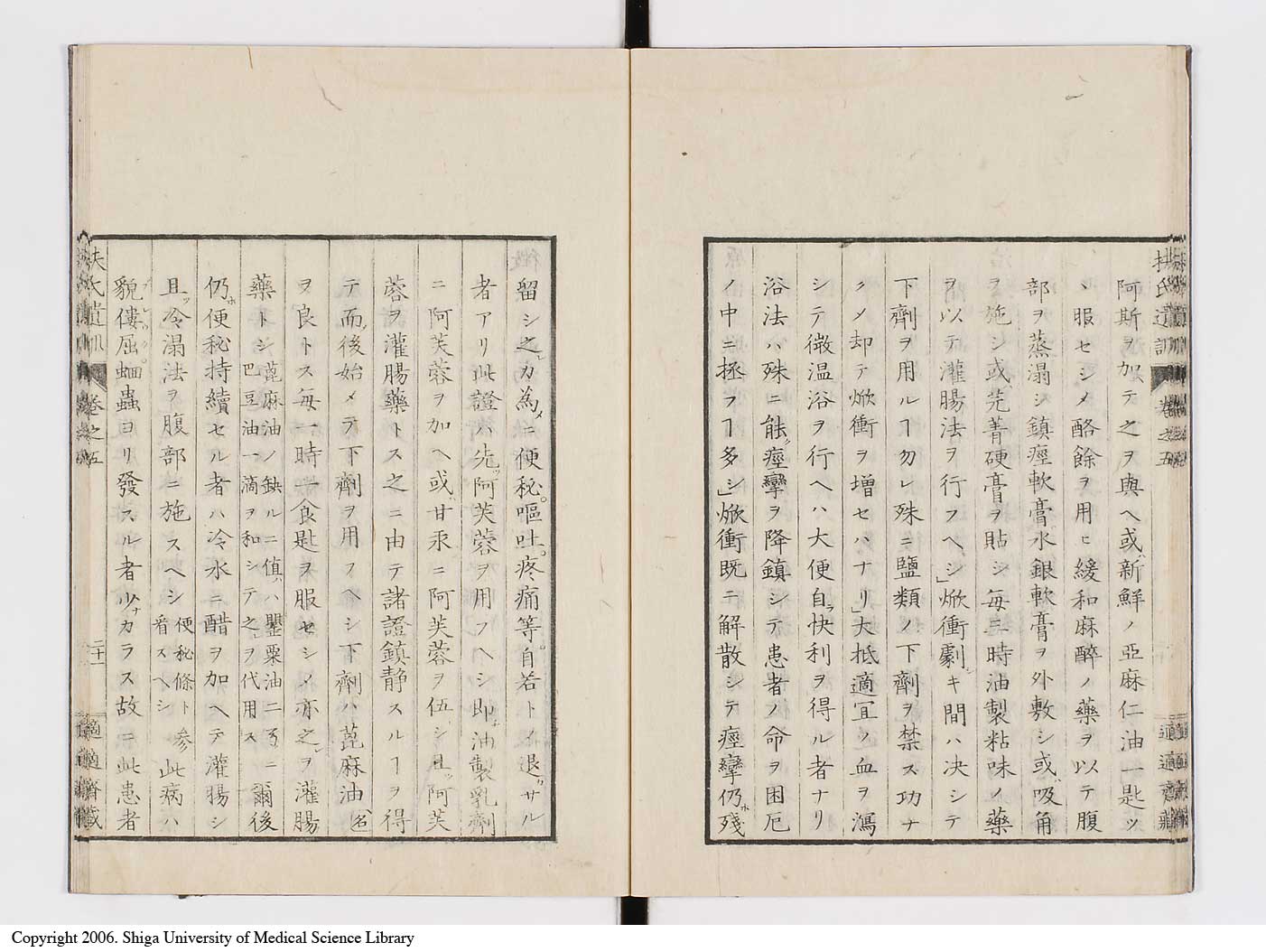 K0125l0147