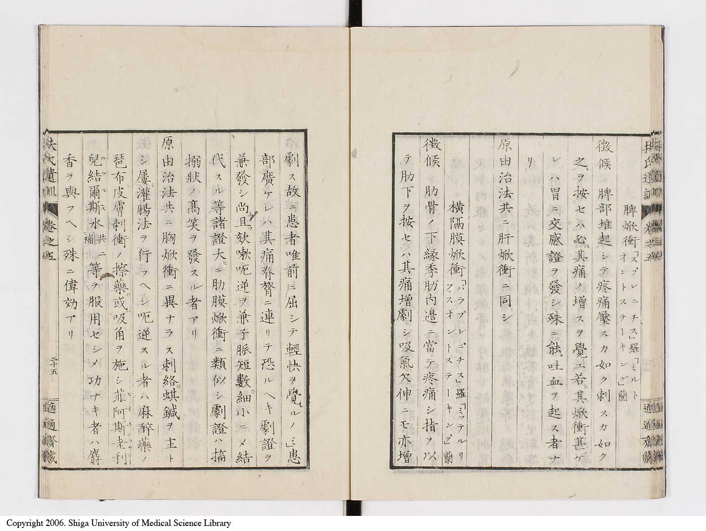 K0125l0151
