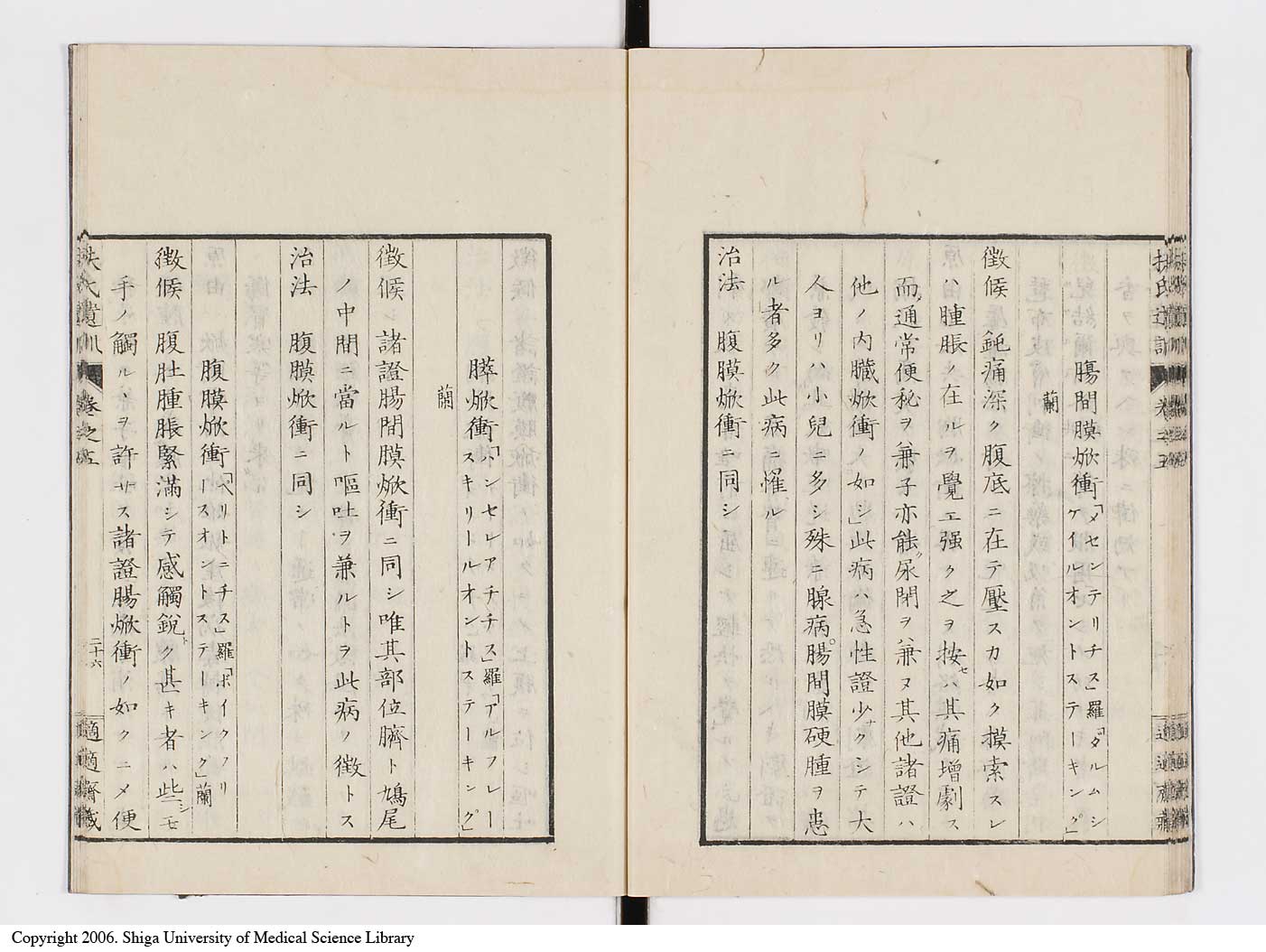 K0125l0152