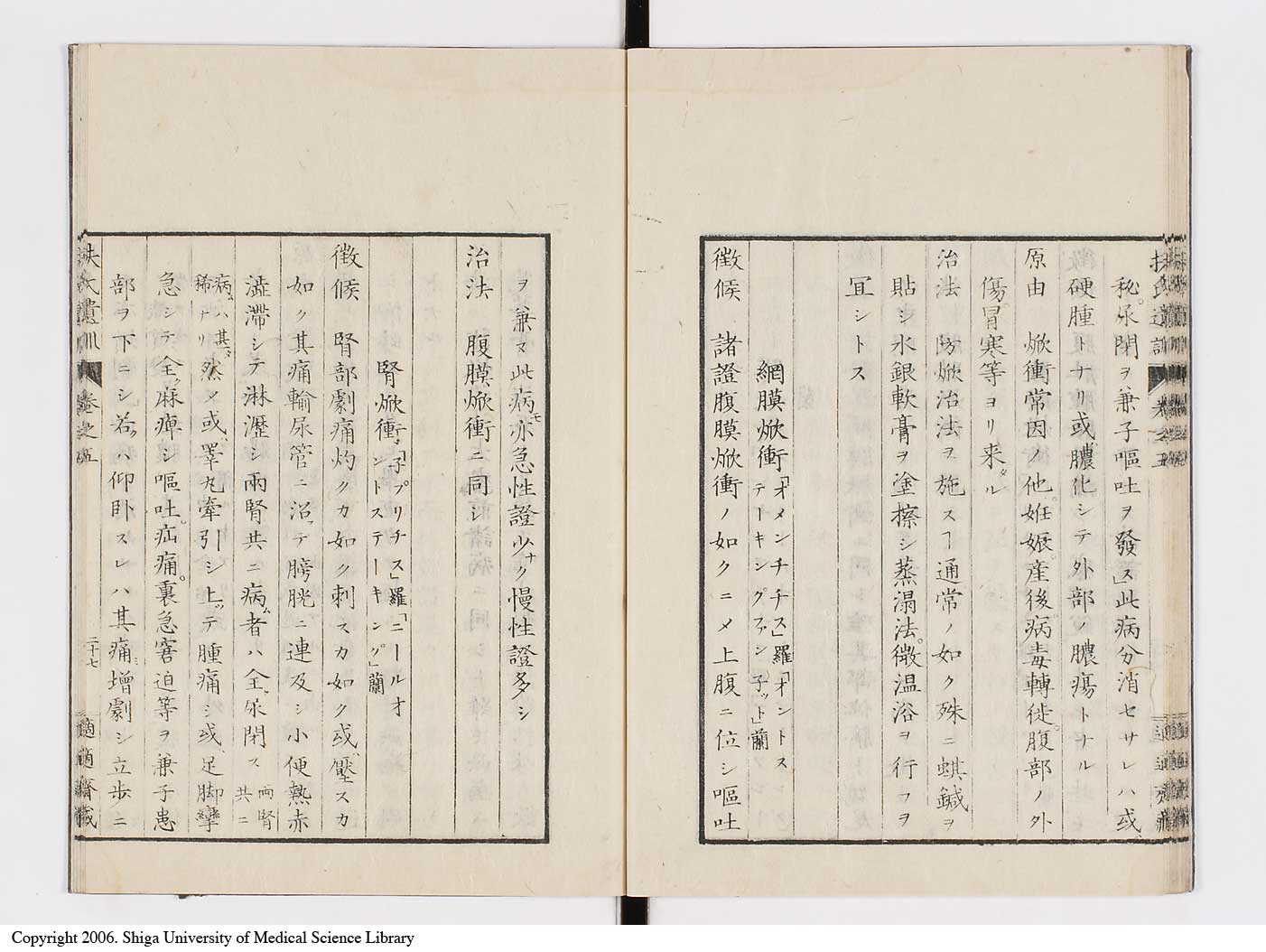 K0125l0153