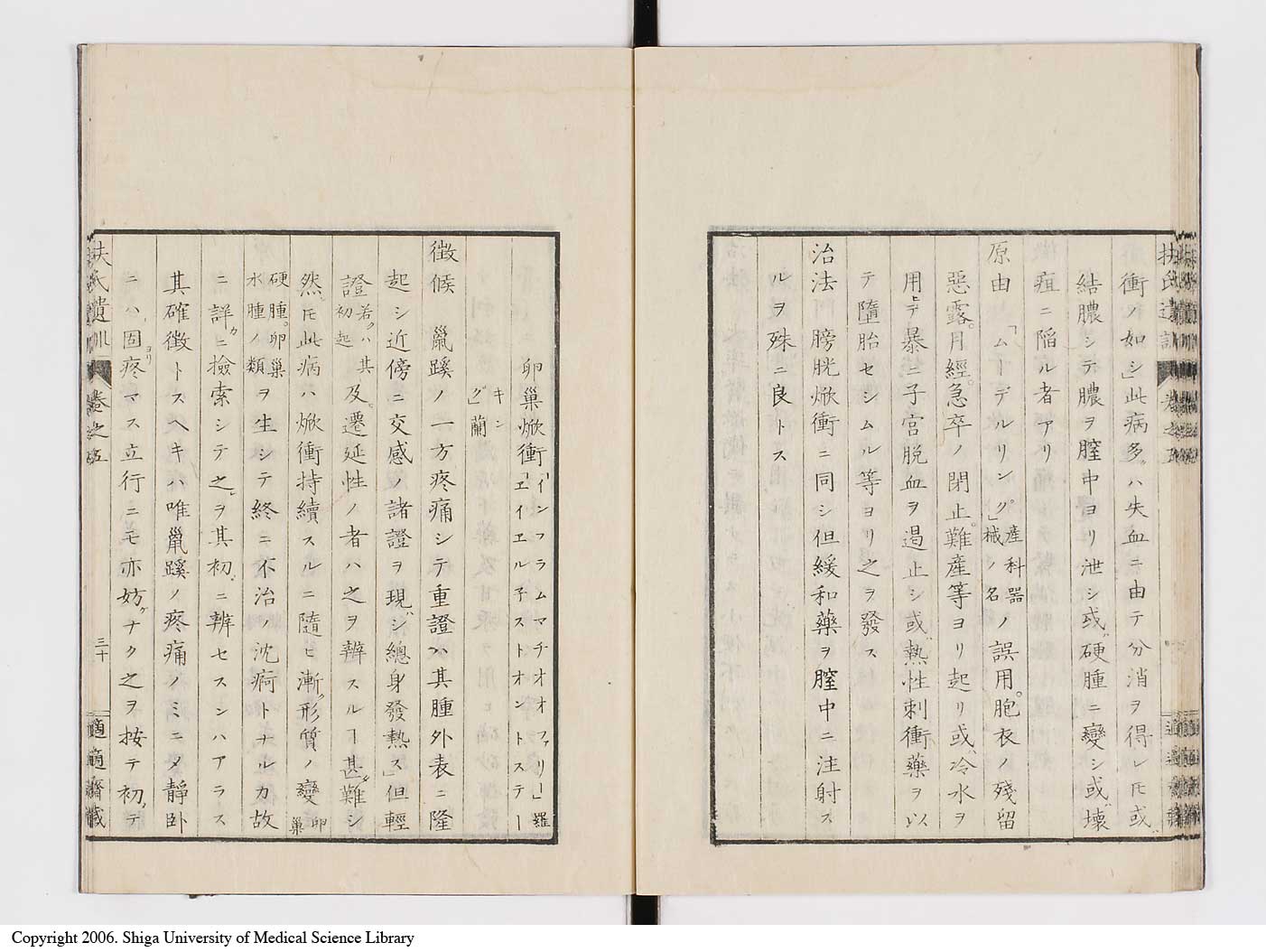 K0125l0156