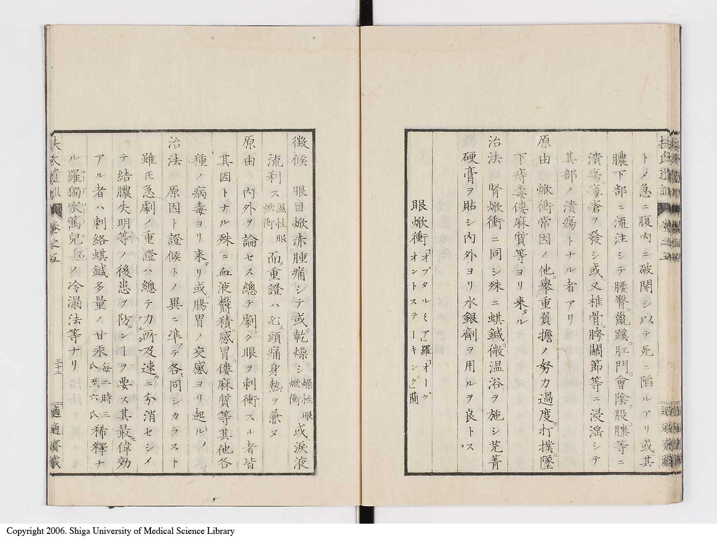 K0125l0158