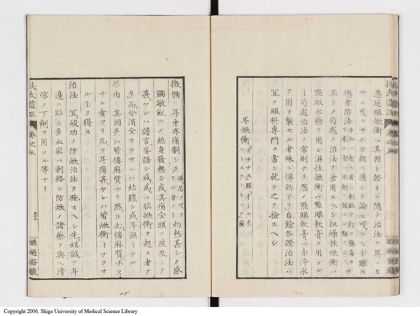 K0125l0159