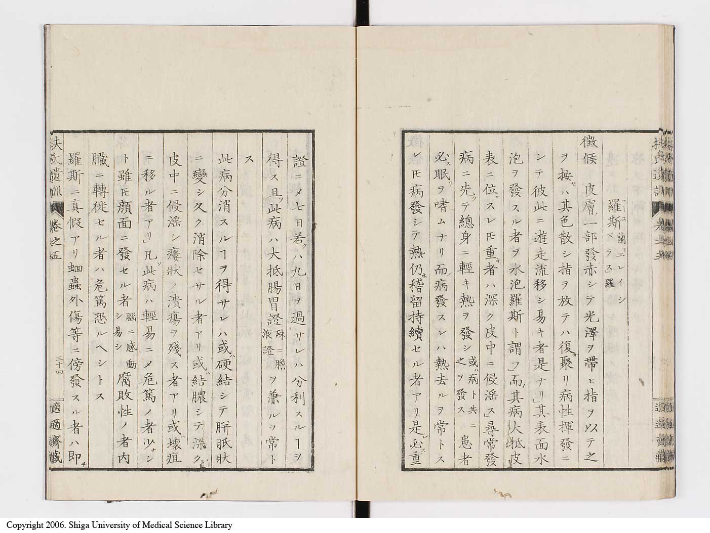 K0125l0160