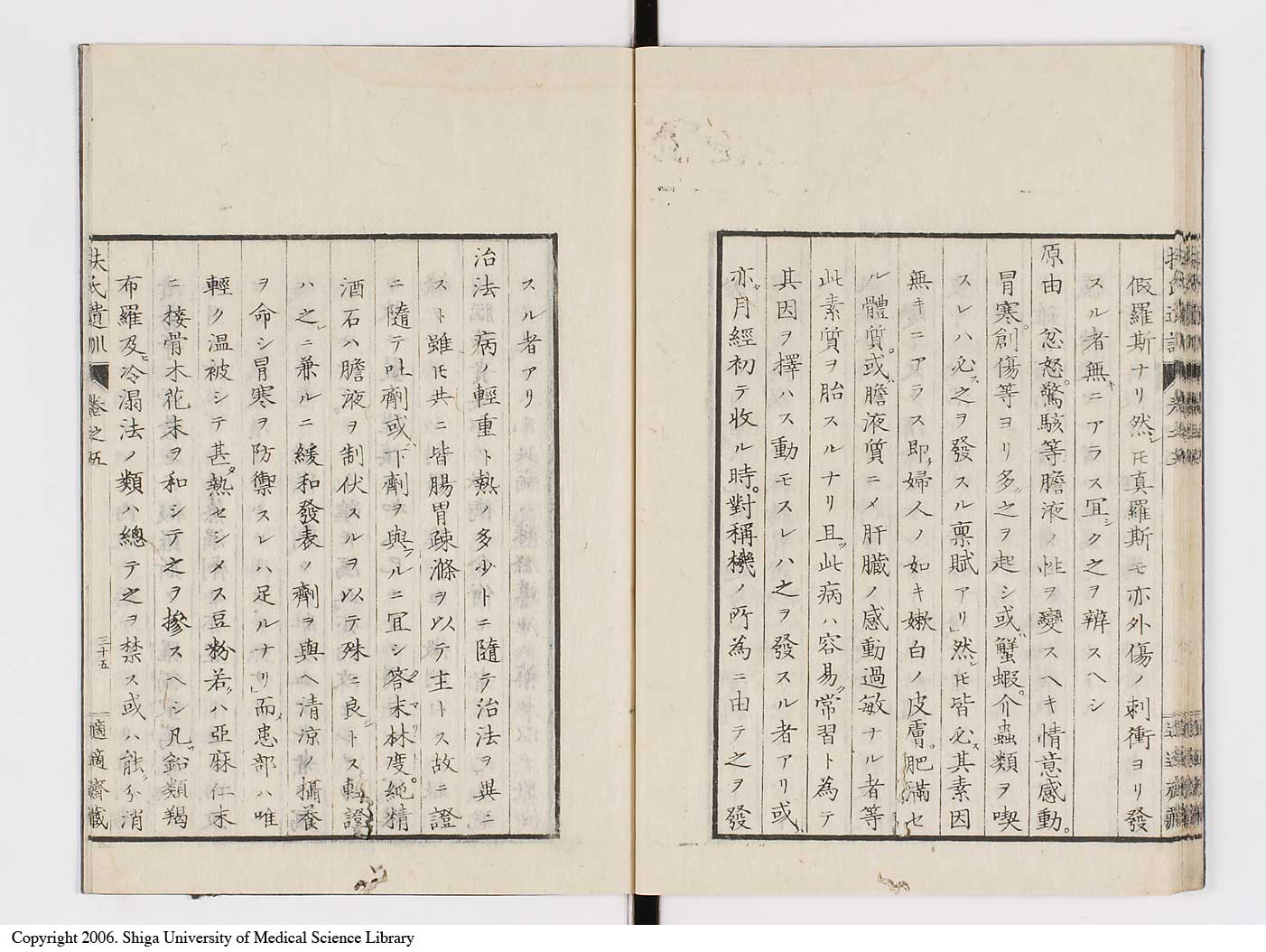 K0125l0161