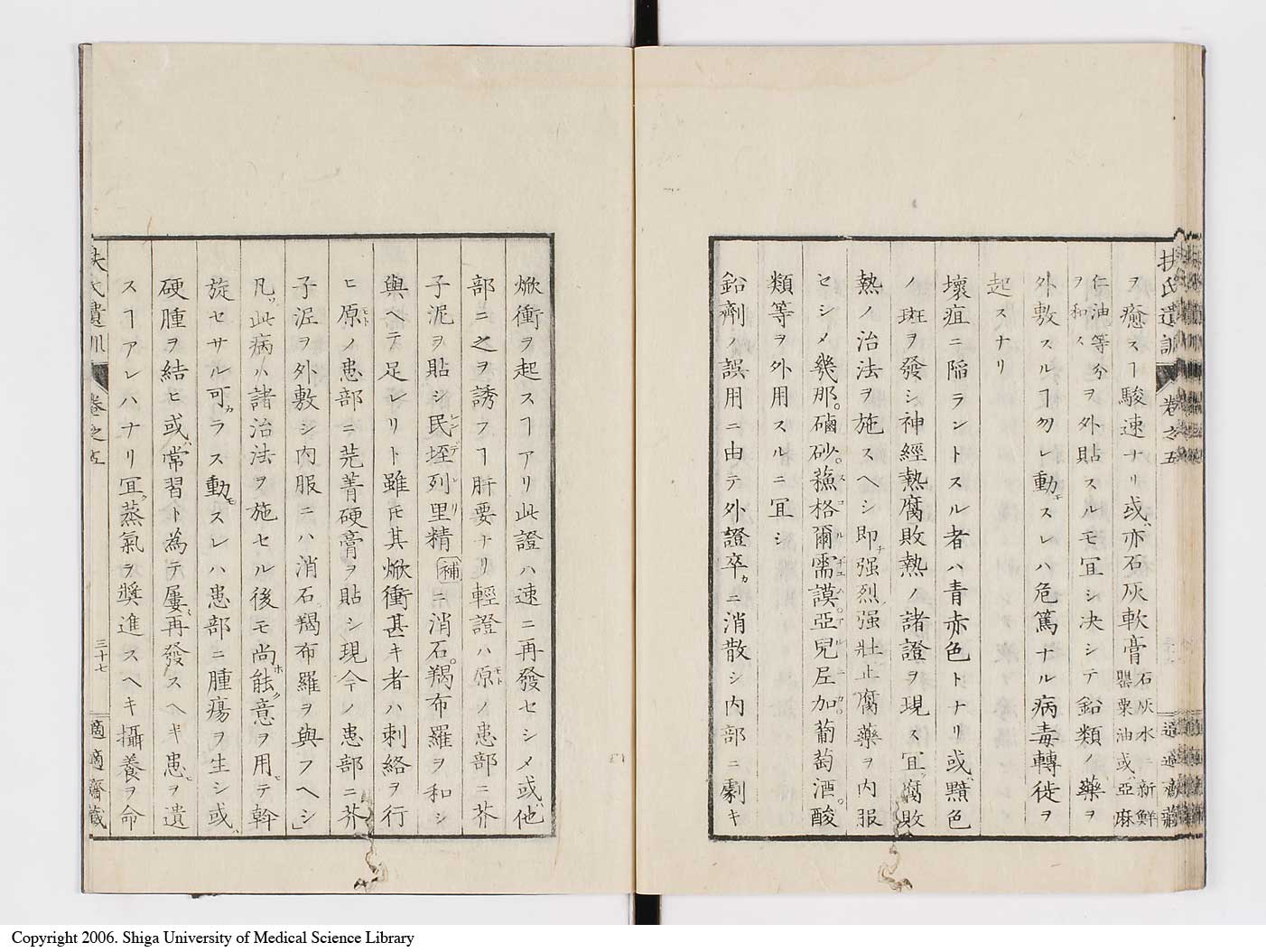 K0125l0163